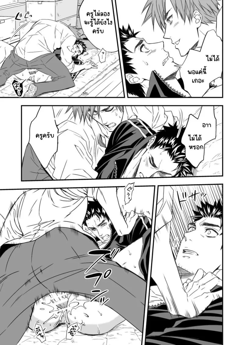 Sans titre 18032.png