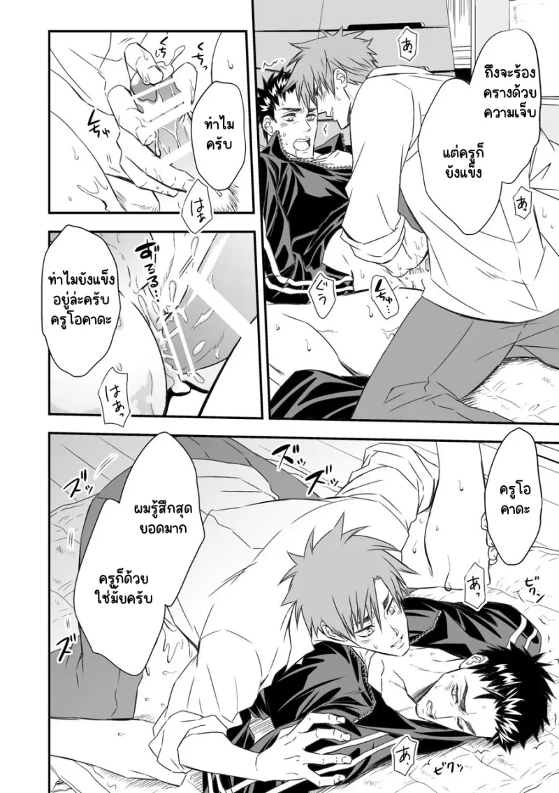 Sans titre 18034.png