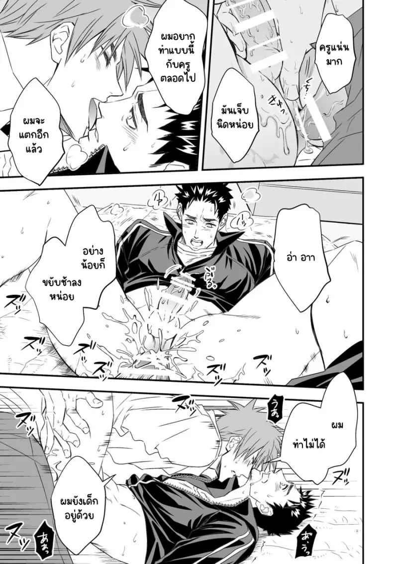 Sans titre 18035.png