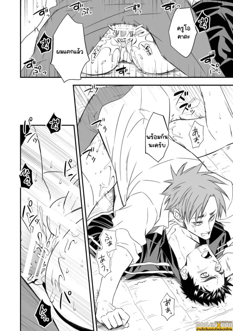 Sans titre 18036.jpg