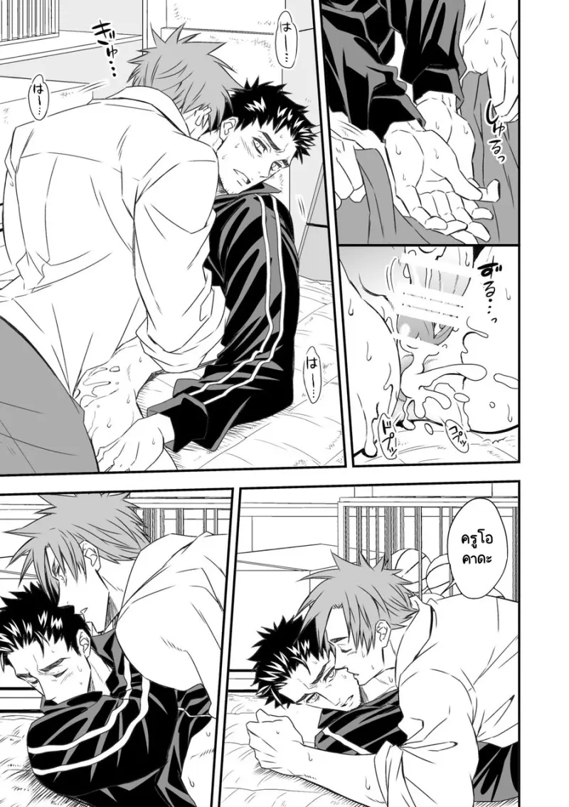 Sans titre 18039.png