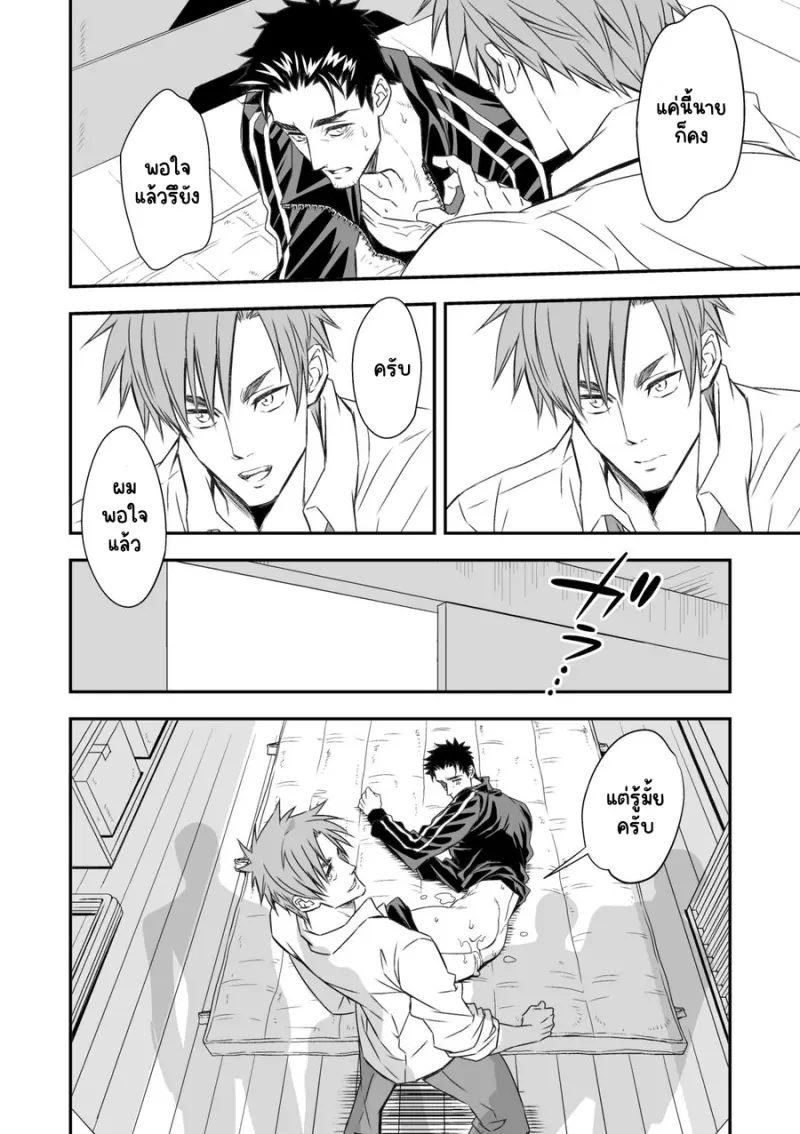 Sans titre 18040.png