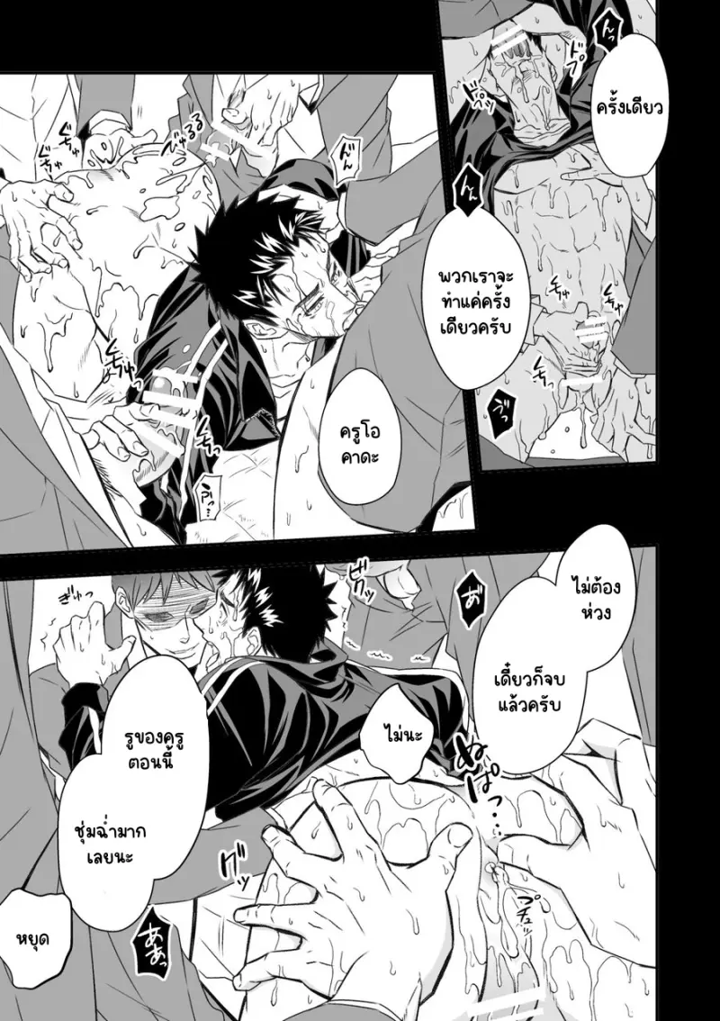 Sans titre 18043.png