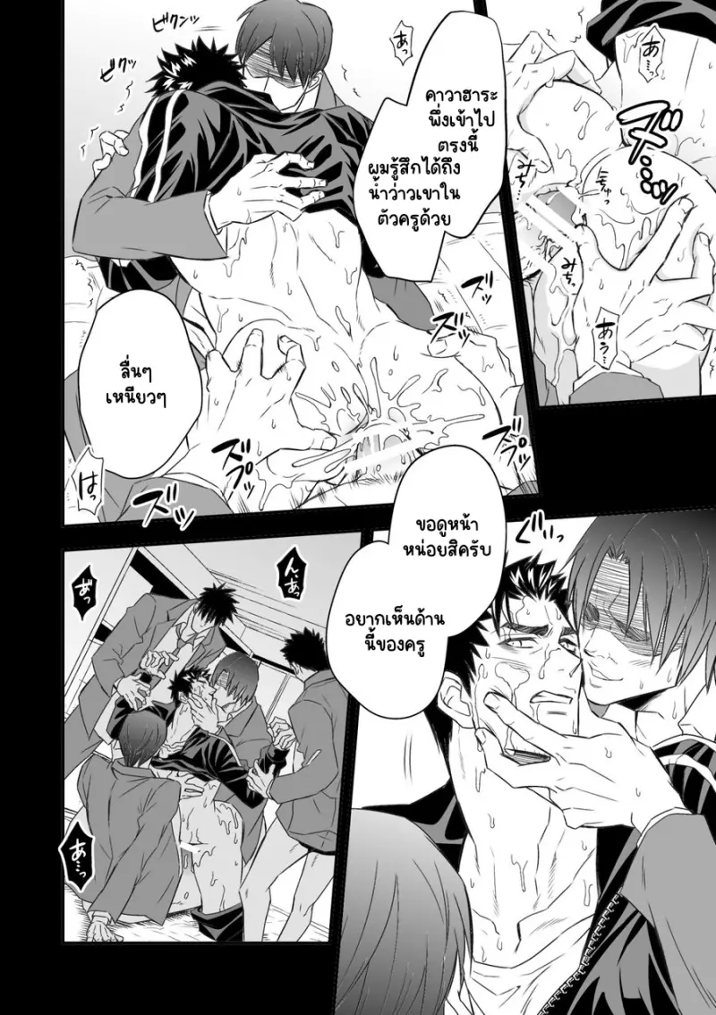 Sans titre 18044.png