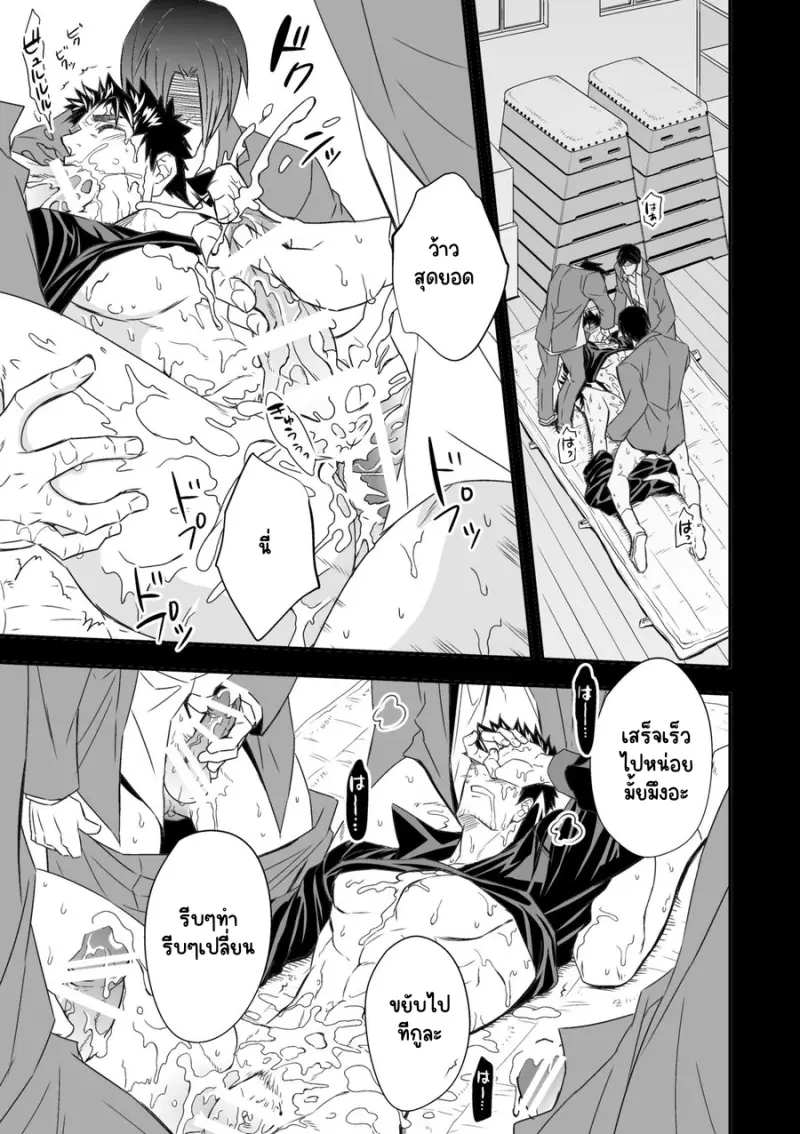 Sans titre 18047.png