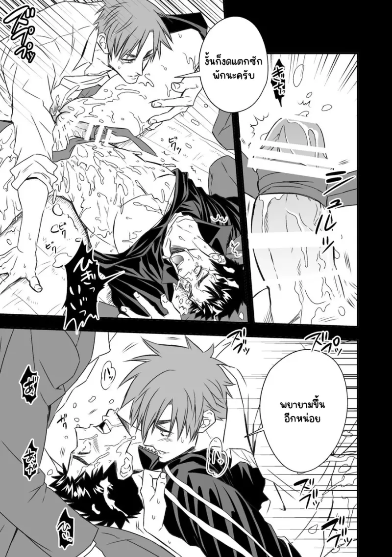 Sans titre 18051.png