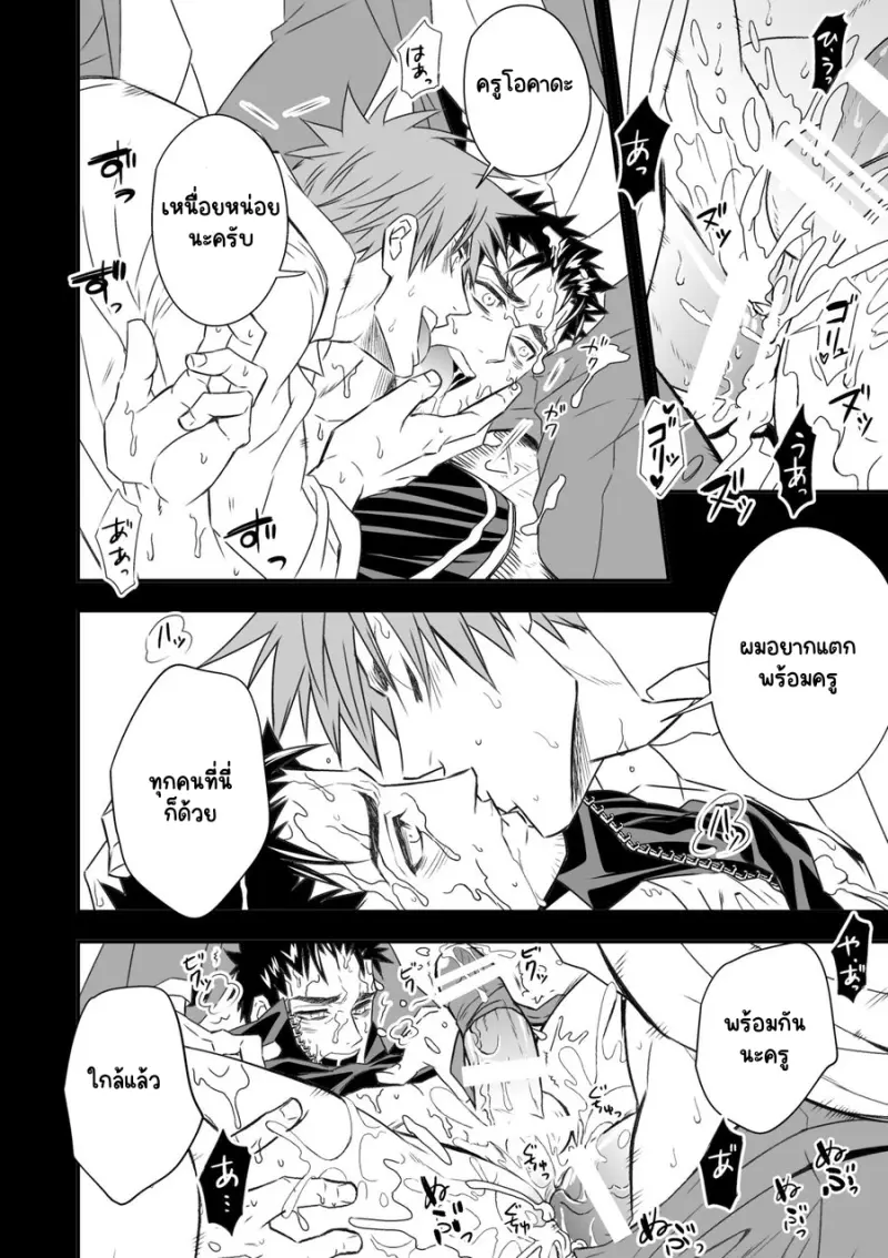 Sans titre 18052.png