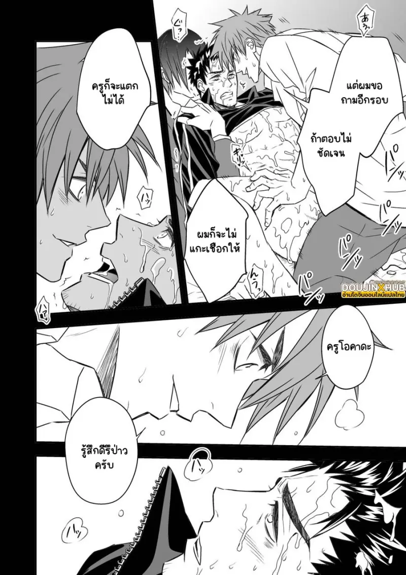 Sans titre 18054.jpg