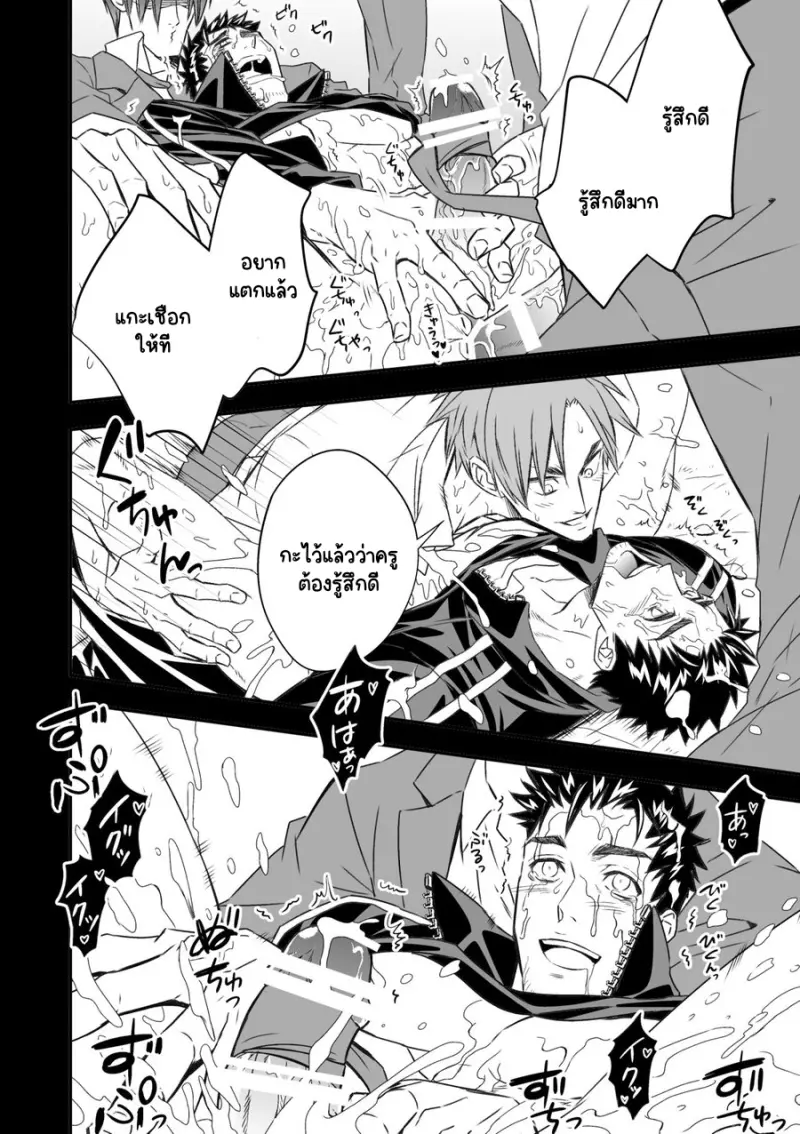 Sans titre 18056.png