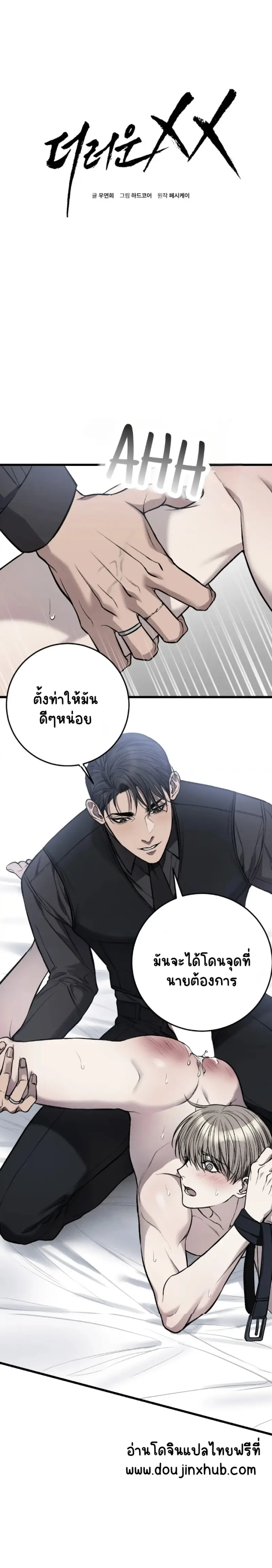 Sans titre 18320.png