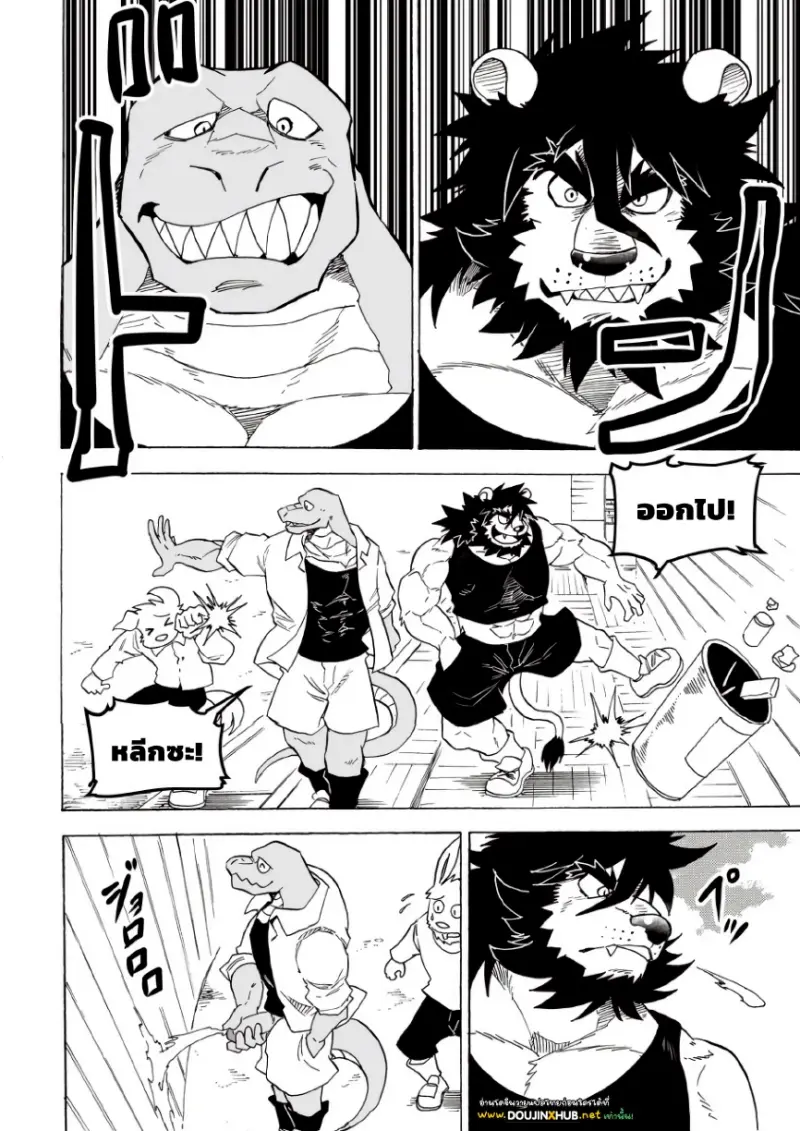 ทรานส์ฟอร์มแอป 01_page-0025.jpg