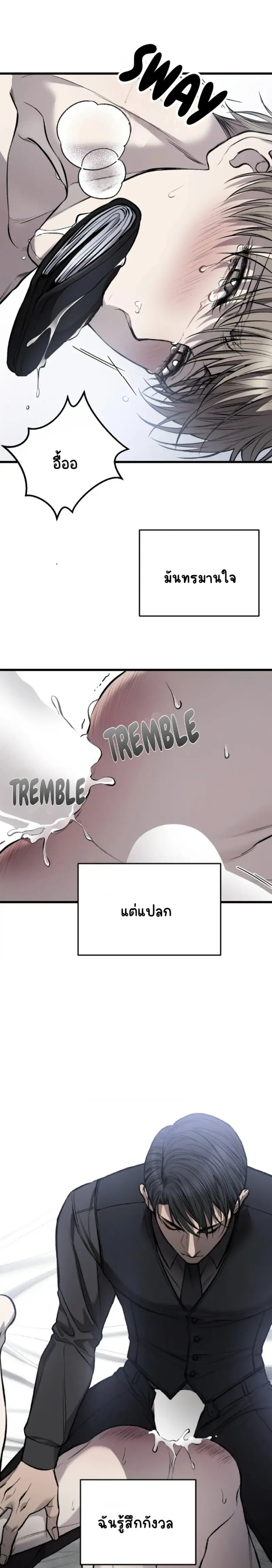 Sans titre 18324.png