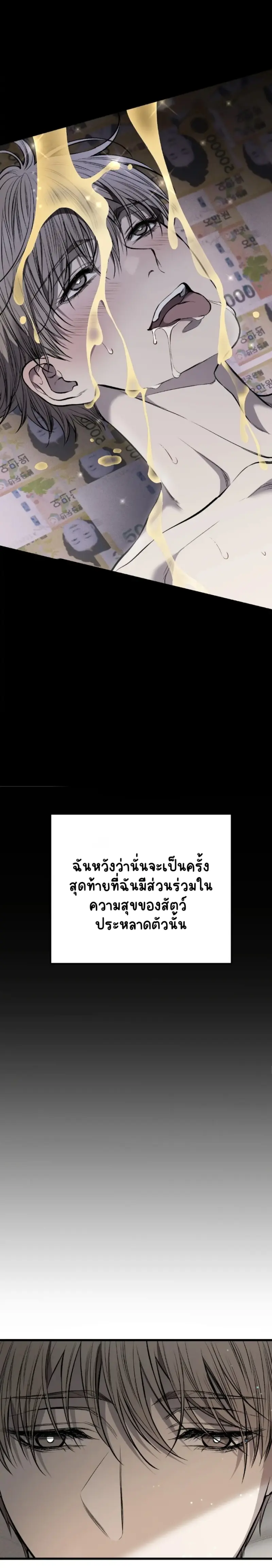 Sans titre 18332.png