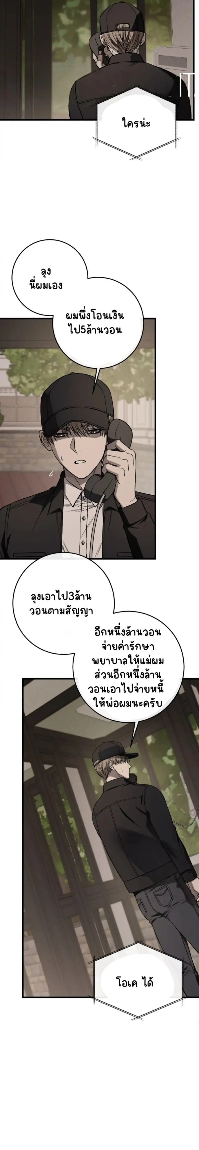 Sans titre 18338.png