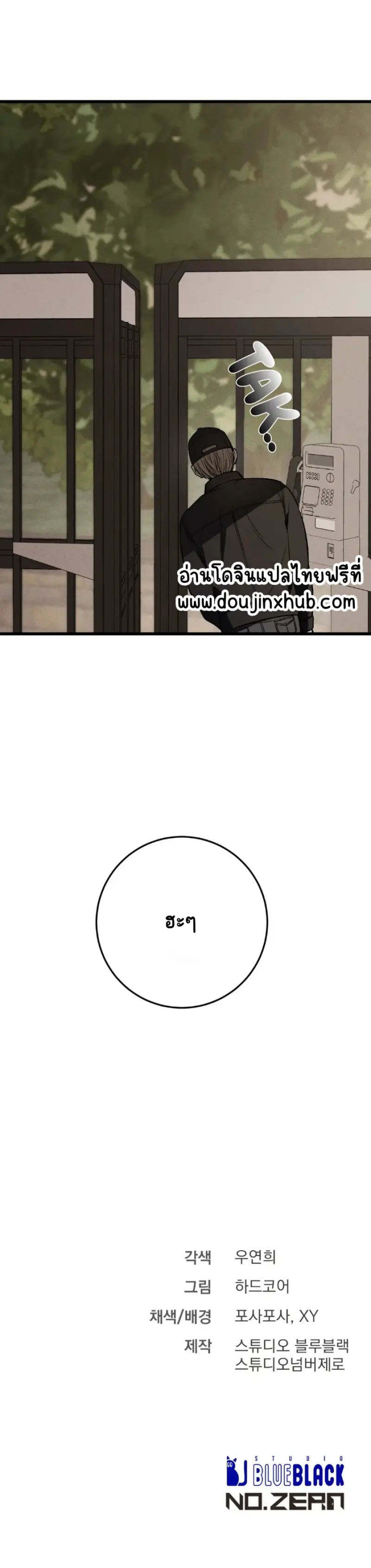 Sans titre 18343.png