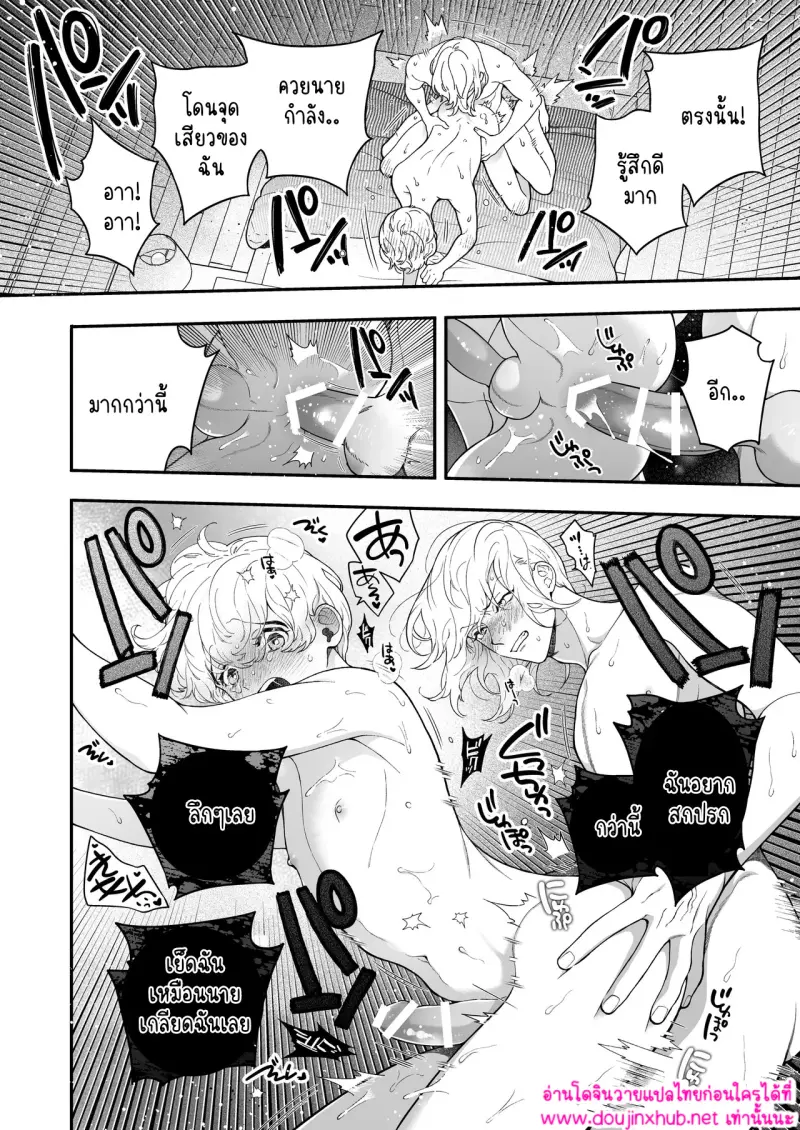 ไม่มีชื่อ 15862.jpg