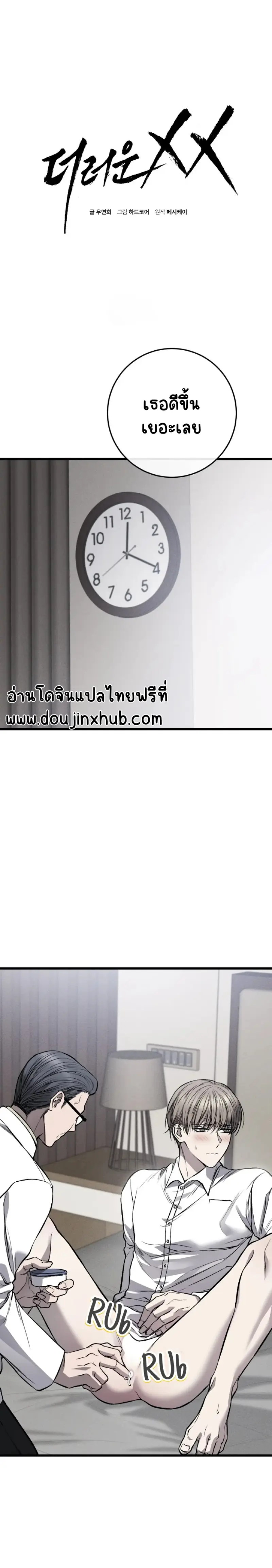 Sans titre 18132.png