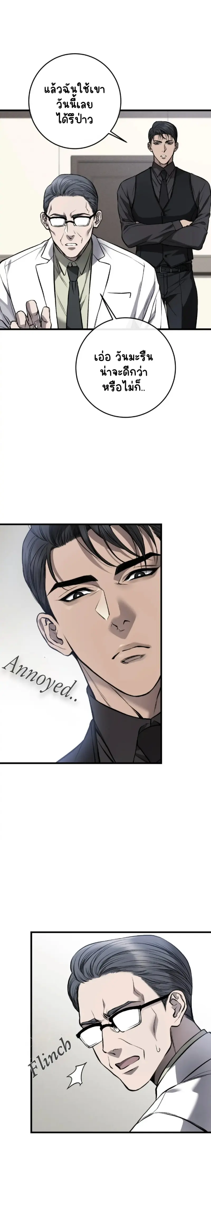 Sans titre 18133.png