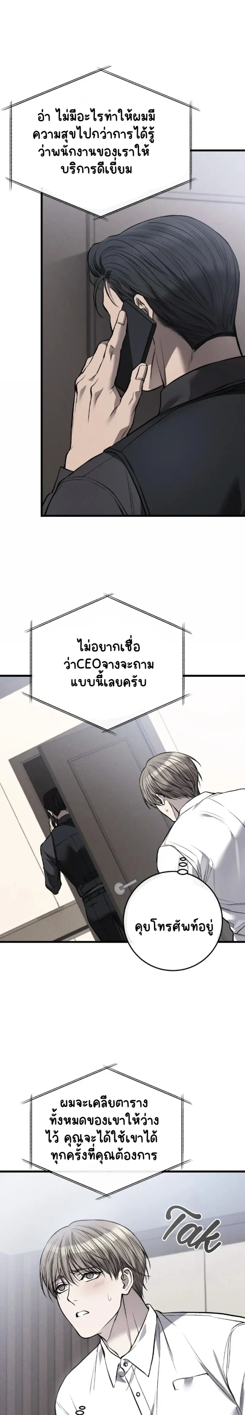 Sans titre 18135.png