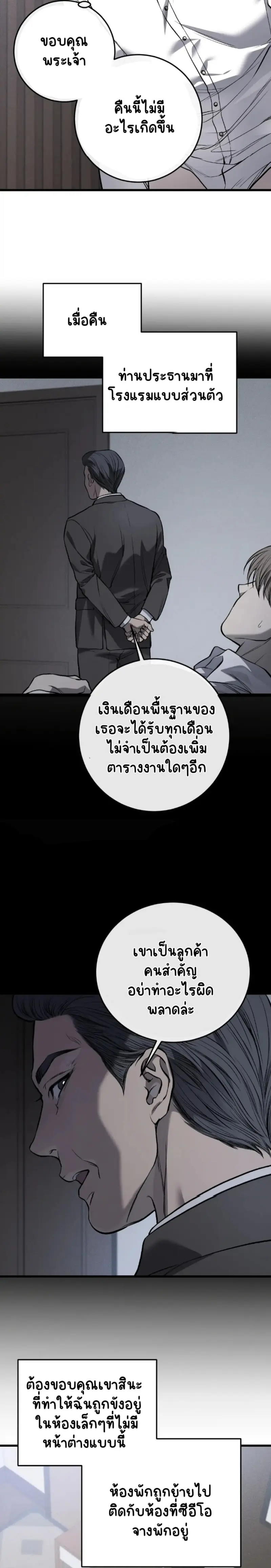 Sans titre 18136.png