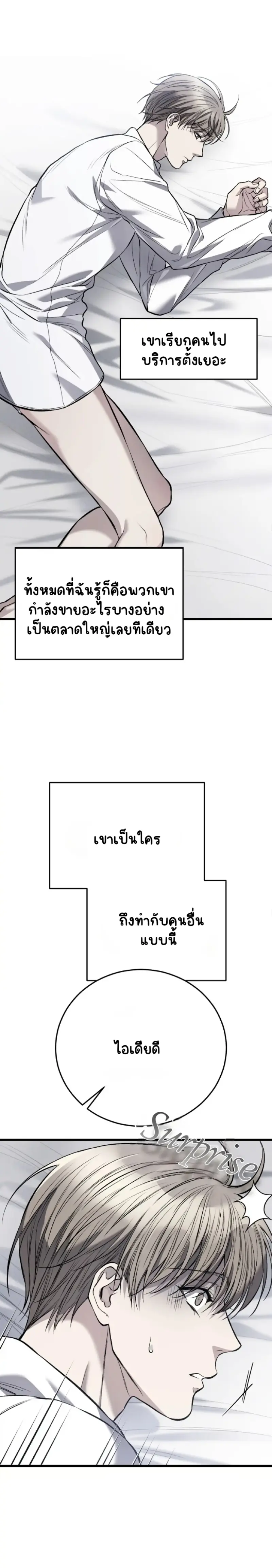 Sans titre 18139.png