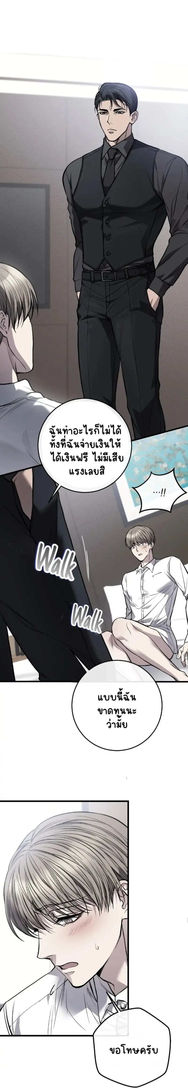 Sans titre 18140.png