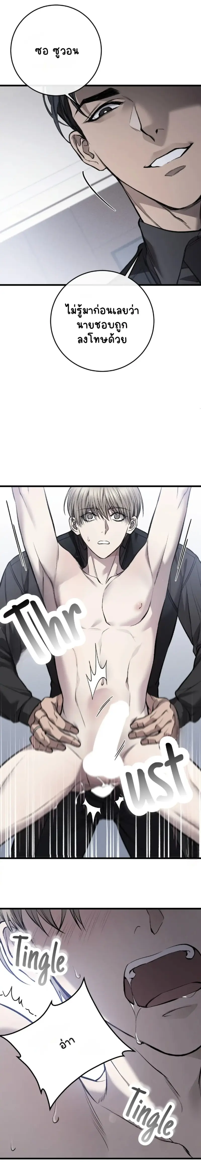 Sans titre 18151.png