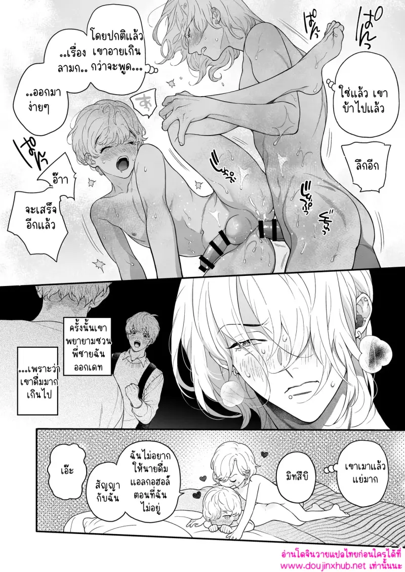 ไม่มีชื่อ 15866.jpg