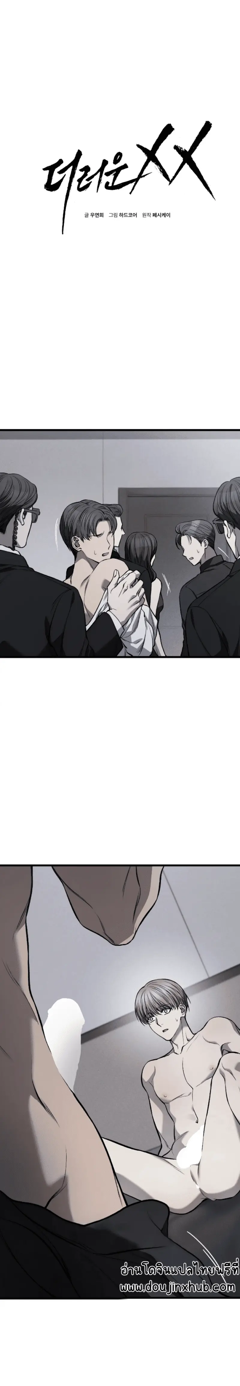 Sans titre 17503.png