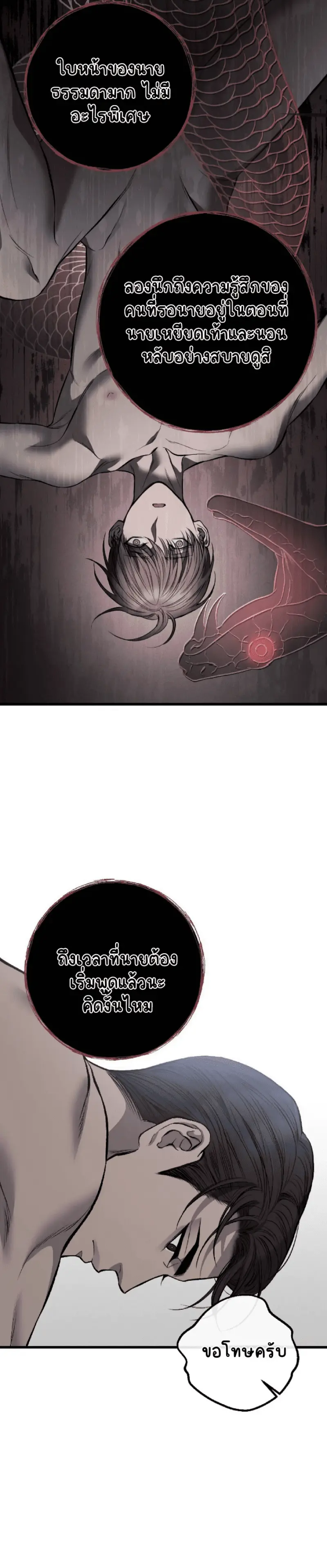 Sans titre 17518.png