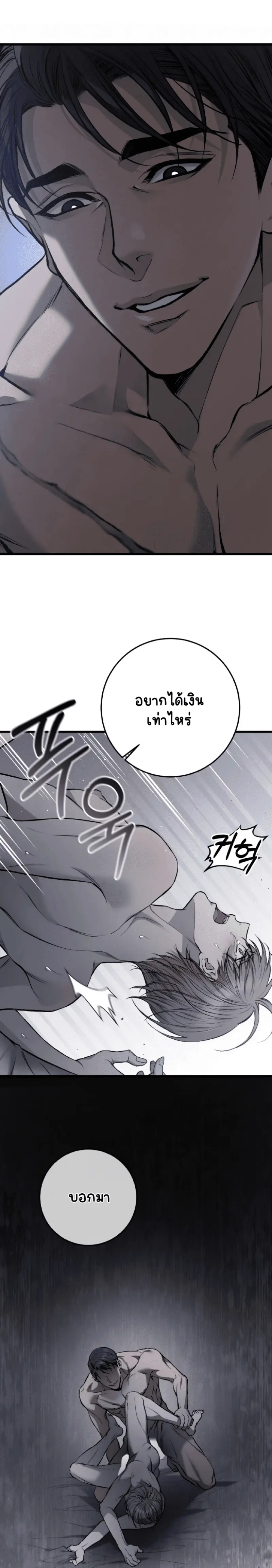 Sans titre 17520.png