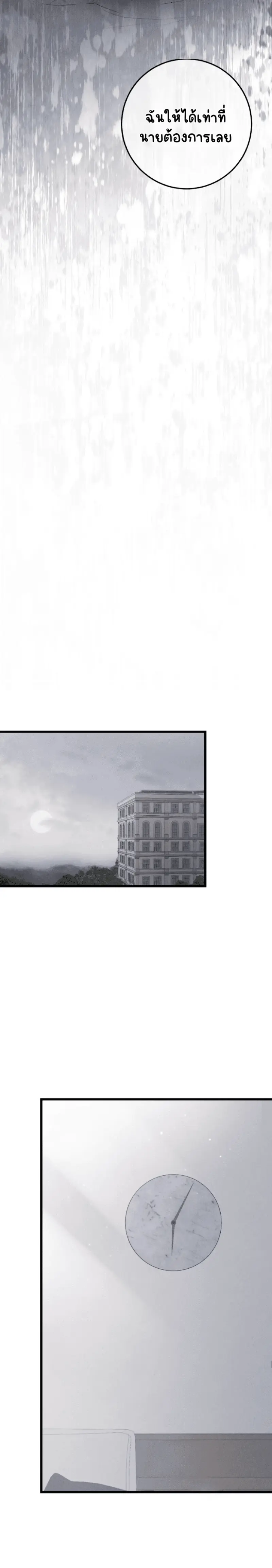 Sans titre 17521.png