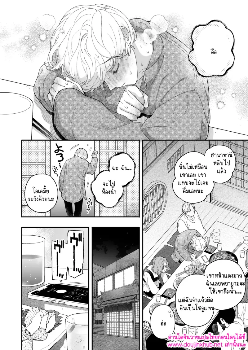 ไม่มีชื่อ 15868.jpg