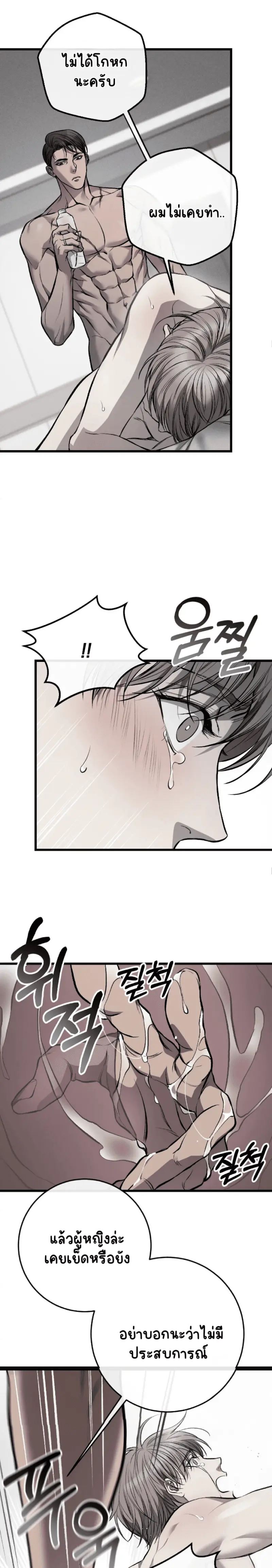 Sans titre 17524.png