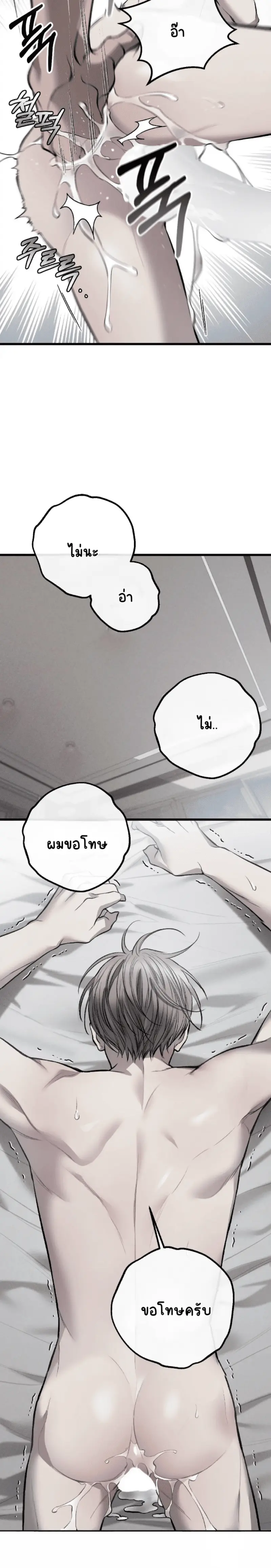 Sans titre 17525.png