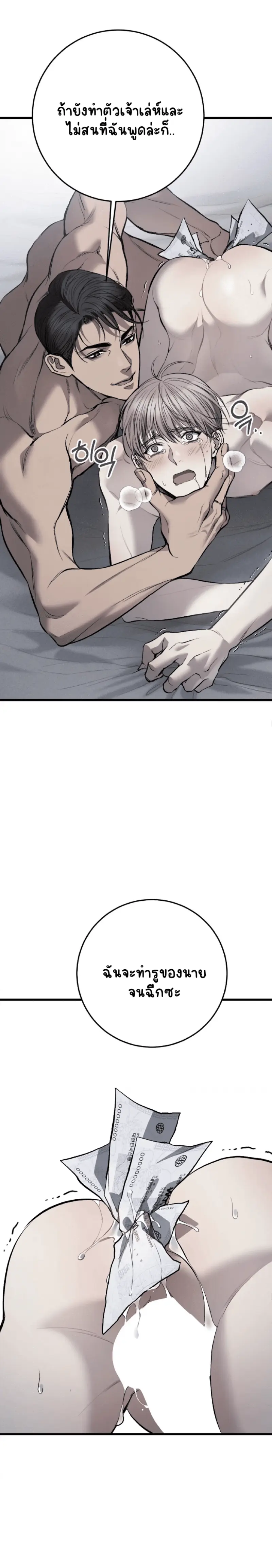 Sans titre 17528.png