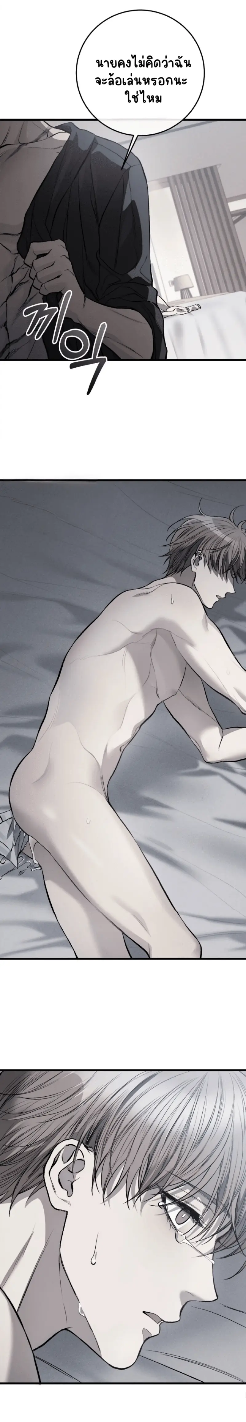 Sans titre 17529.png