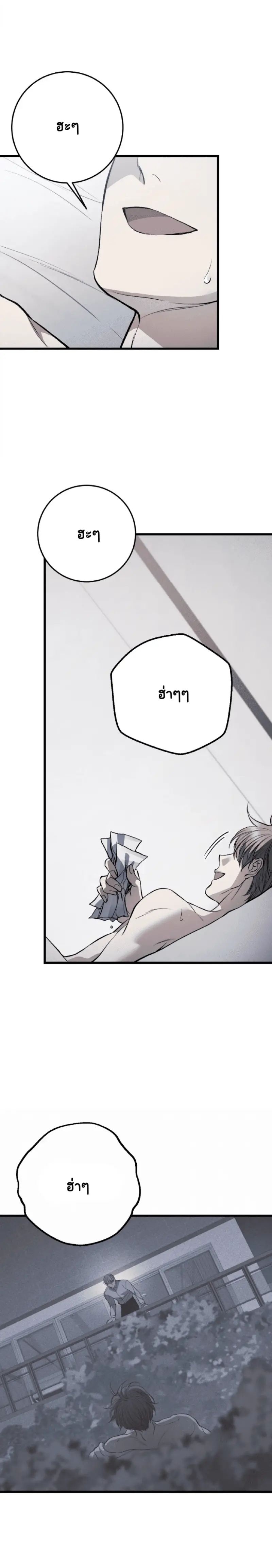 Sans titre 17531.png