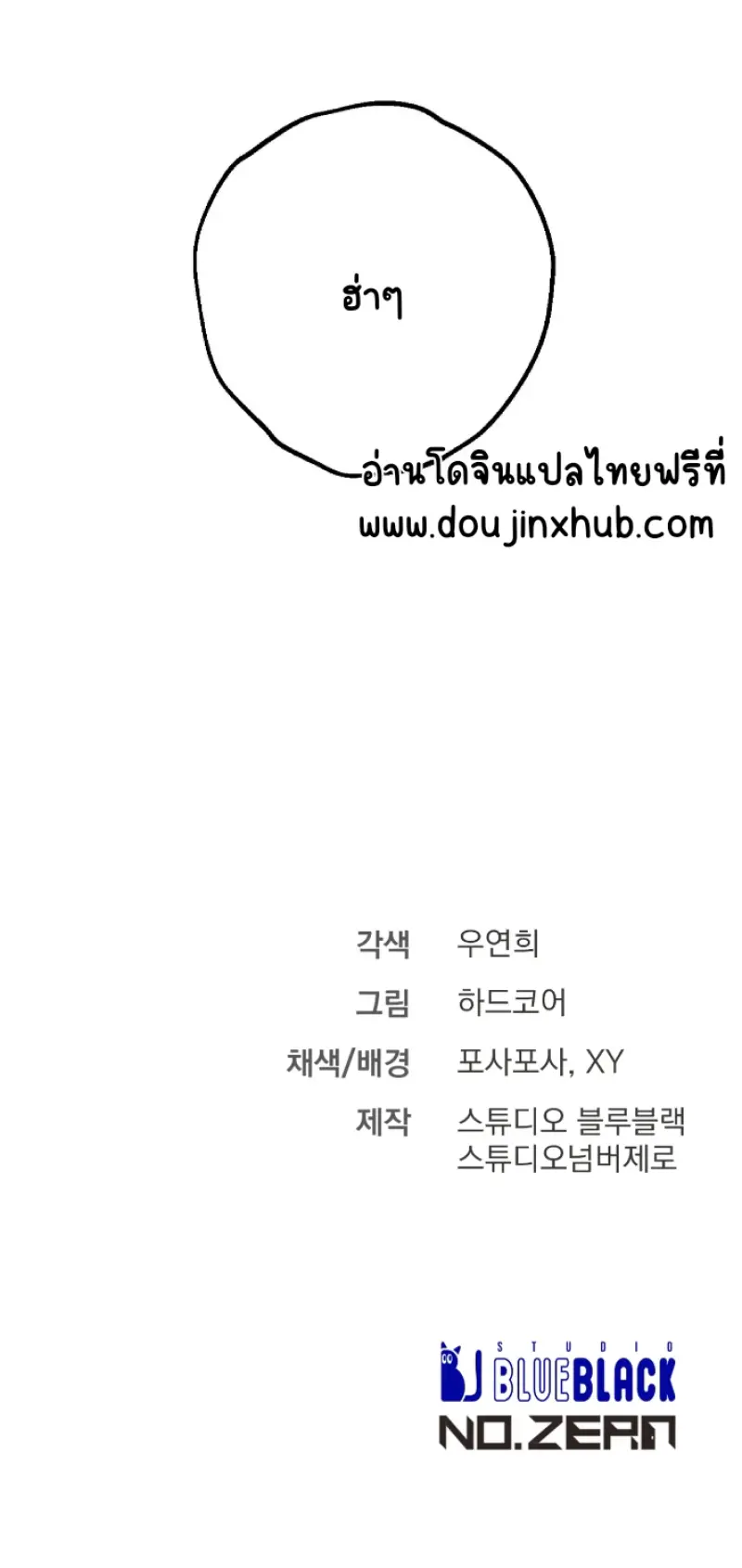 Sans titre 17533.png