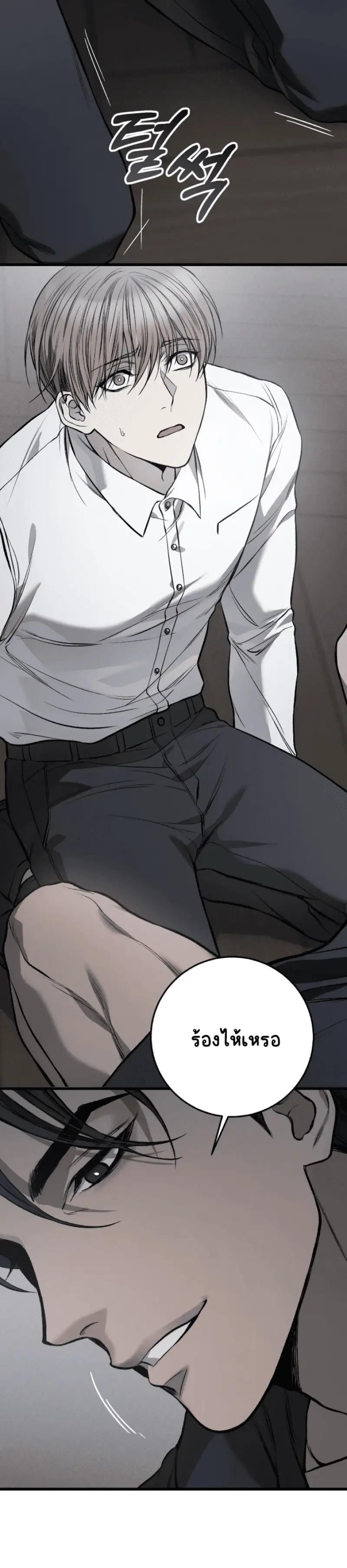 Sans titre 17482.png