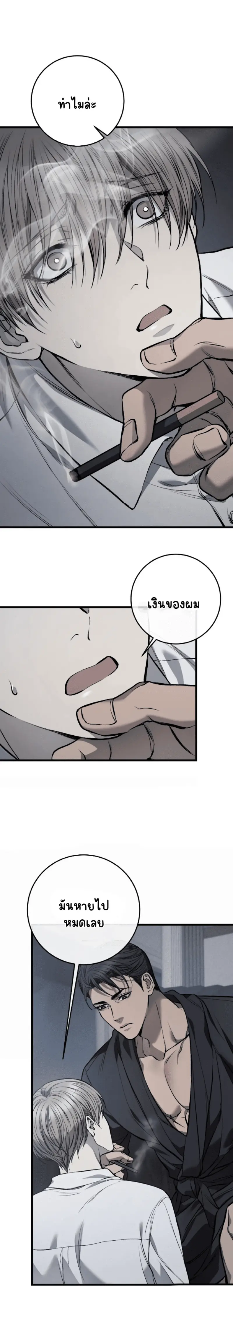 Sans titre 17483.png