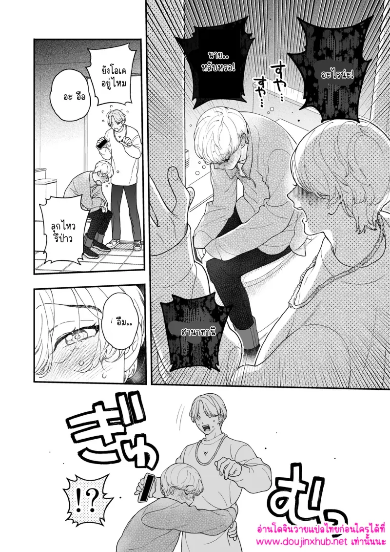 ไม่มีชื่อ 15870.jpg