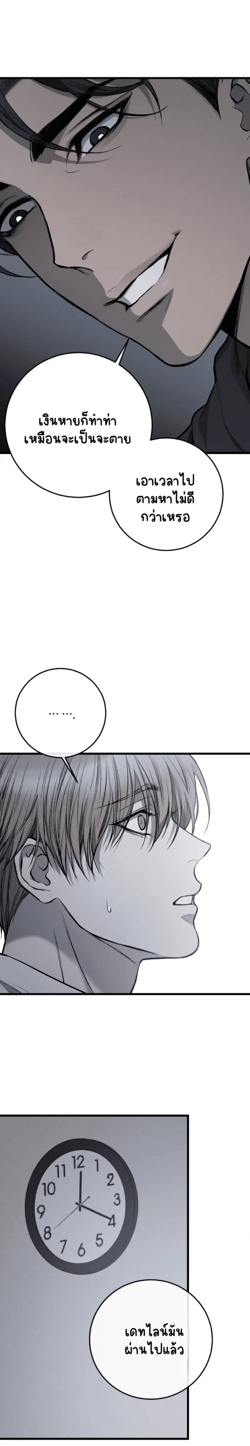 Sans titre 17485.png