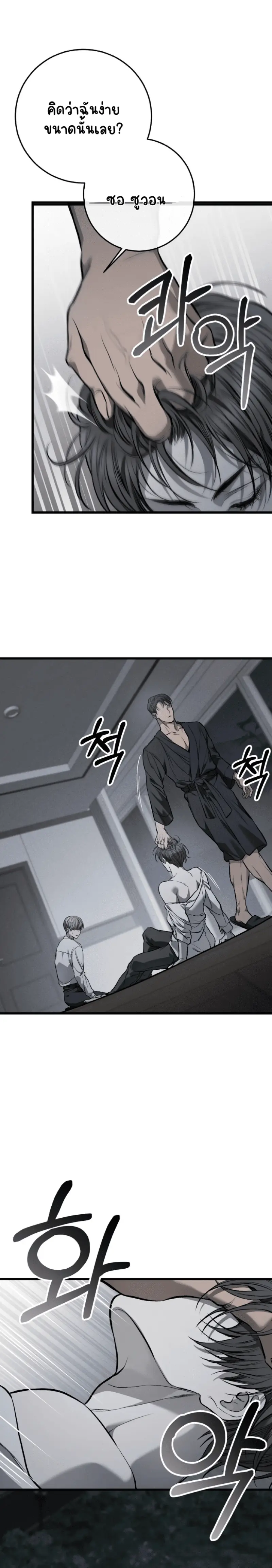 Sans titre 17486.png