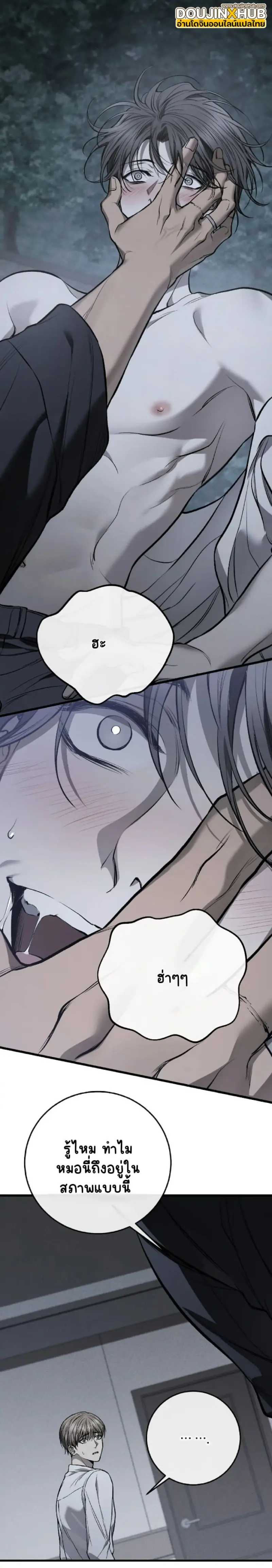 Sans titre 17487.jpg