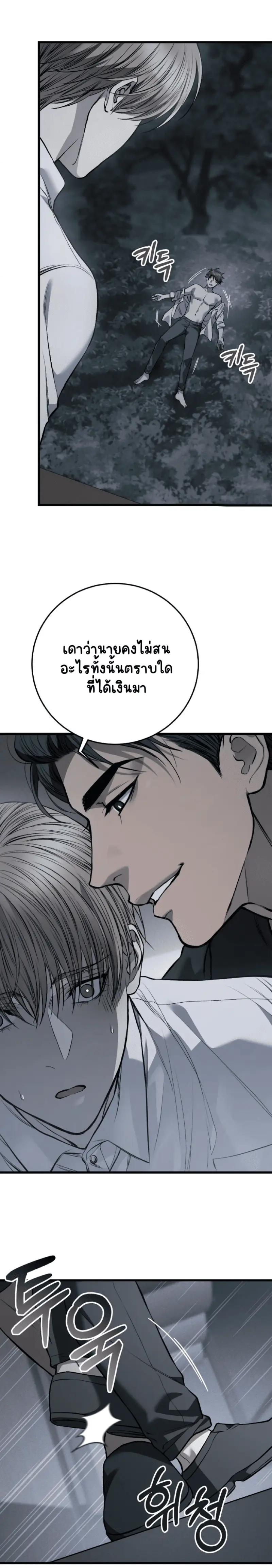 Sans titre 17489.png