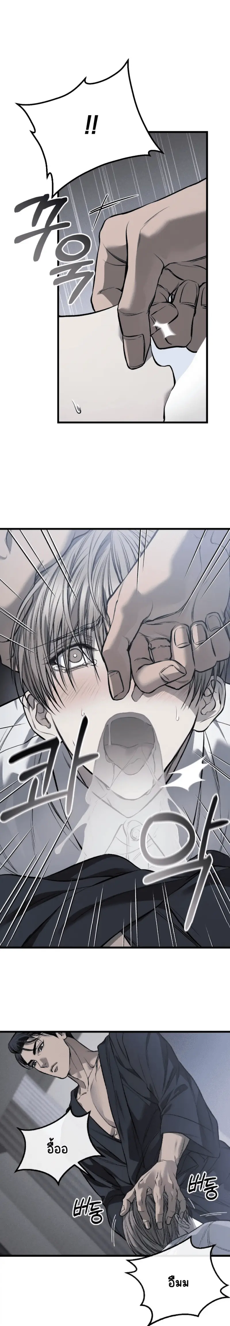 Sans titre 17494.png