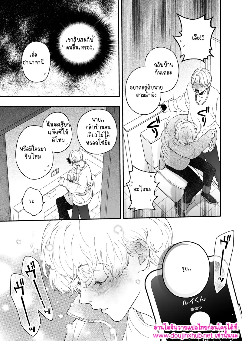 ไม่มีชื่อ 15871.jpg