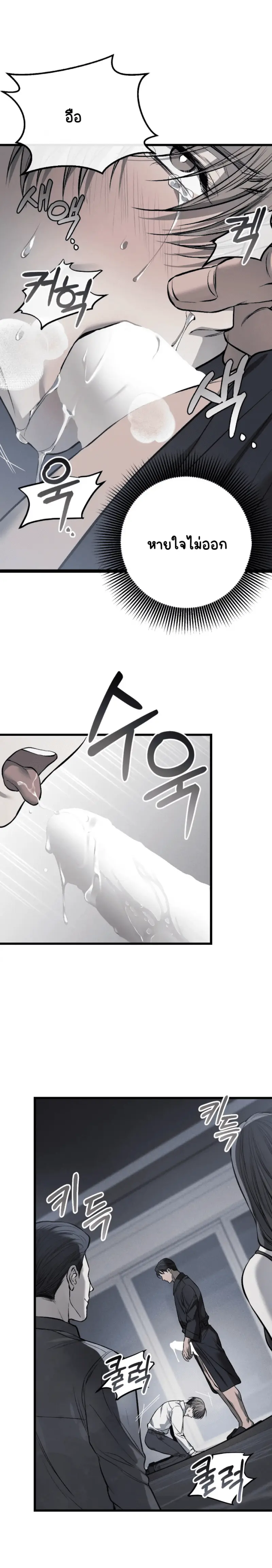 Sans titre 17495.png