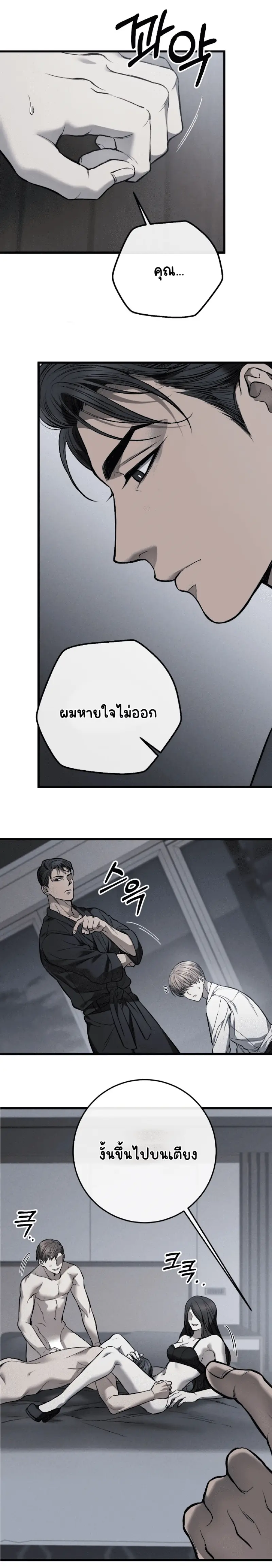 Sans titre 17497.png